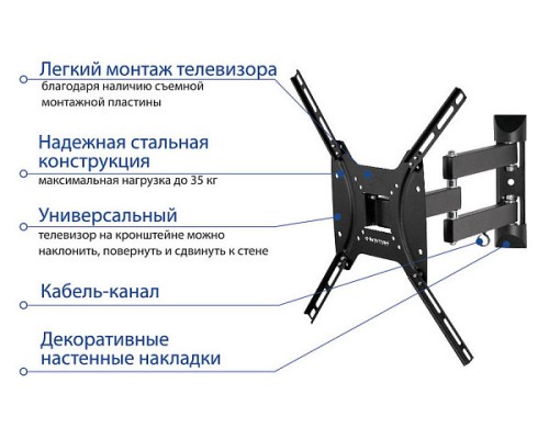 Кронштейн KROMAX DIX-24, черный