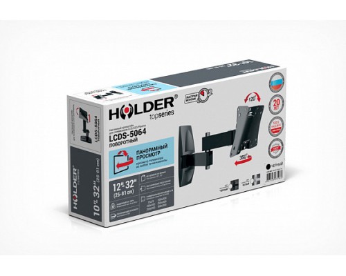 Кронштейн Holder LCDS-5064. черный глянец