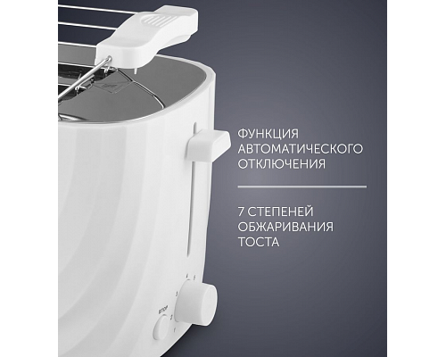 Тостер POLARIS PET 0720 (белый/красный)