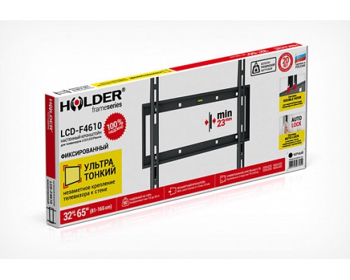 Кронштейн Holder LCD-F4610-B, черный