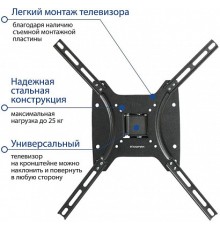 Кронштейн KROMAX OPTIMA-402, черный