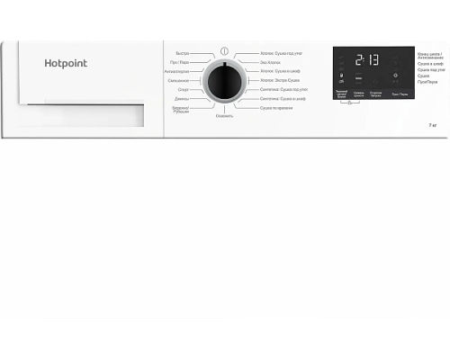 Сушильная машина HOTPOINT-ARISTON DSH 725 H белый