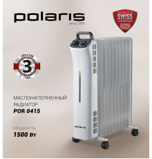 Масляный радиатор POLARIS POR 0415, белый