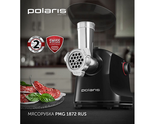 Мясорубка POLARIS PMG 1872 (чёрный)