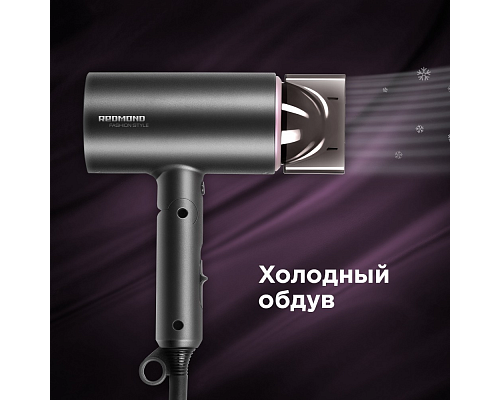 Фен REDMOND RF-534 (серый)