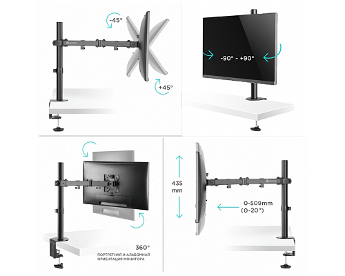 Кронштейн ONKRON D121E