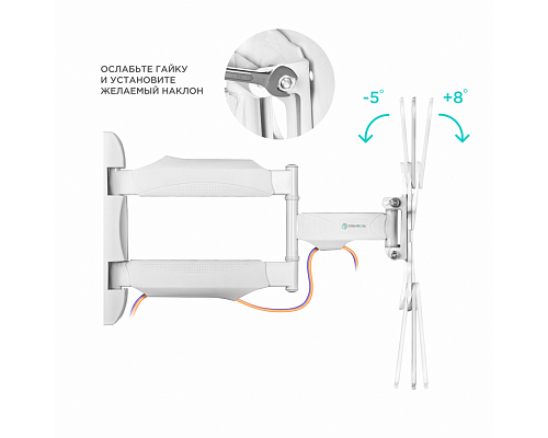 Кронштейн ONKRON M4 белый