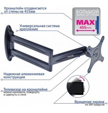 Кронштейн KROMAX TECHNO-11, черный