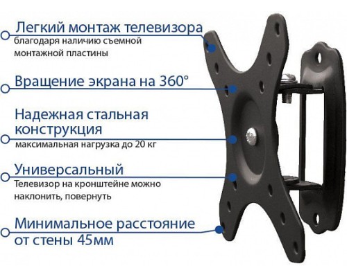 Кронштейн KROMAX GALACTIC-1, черный