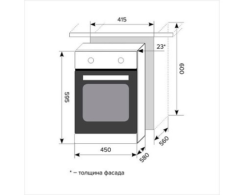 Духовой шкаф LEX EDP 4590 BL Matt Edition, черный матовый