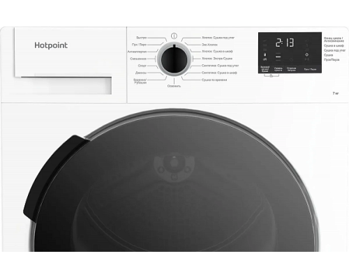 Сушильная машина HOTPOINT-ARISTON DSH 725 H белый