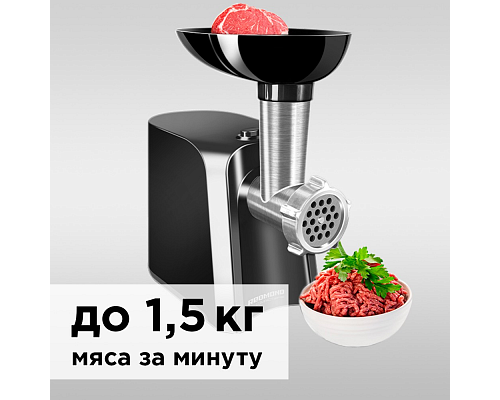 Мясорубка REDMOND RMG-1223 (чёрный)