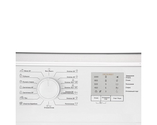 Стиральная машина BEKO WRS 5511 BWW