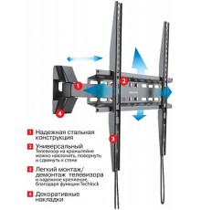 Кронштейн ARM MEDIA LCD-414 черный