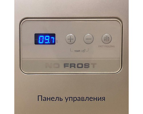 Морозильный ларь HIBERG PF 32L4NFG