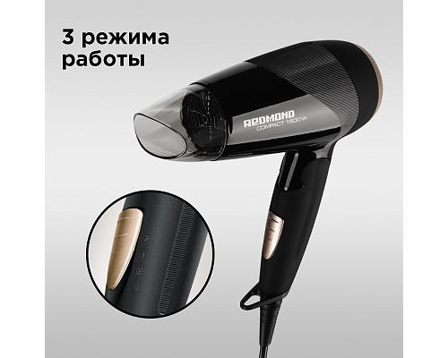 Фен REDMOND RF-528 (чёрный)