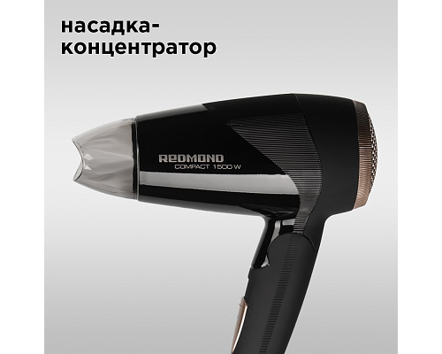 Фен REDMOND RF-528 (чёрный)