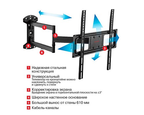 Кронштейн ARM MEDIA LCD-415, черный