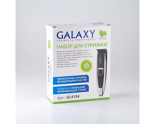 Машинка для стрижки GALAXY GL 4154