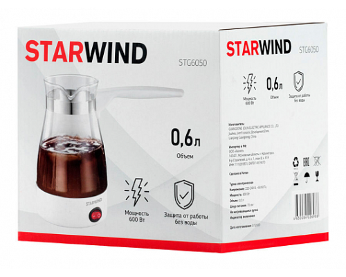 Кофеварка STARWIND STG6050, белый