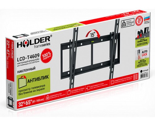 Кронштейн Holder LCD-T4609-B