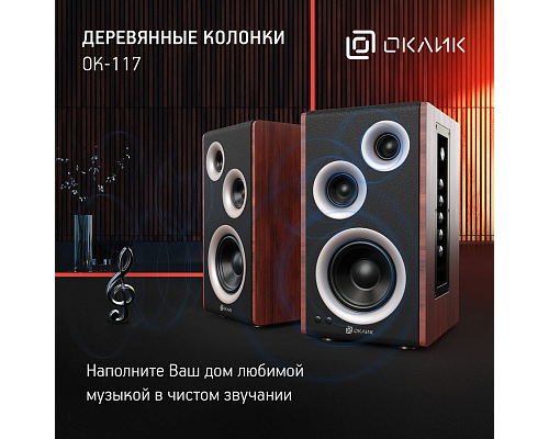 Колонки Bluetooth ОКЛИК OK-117 BT,  2.0,  черный