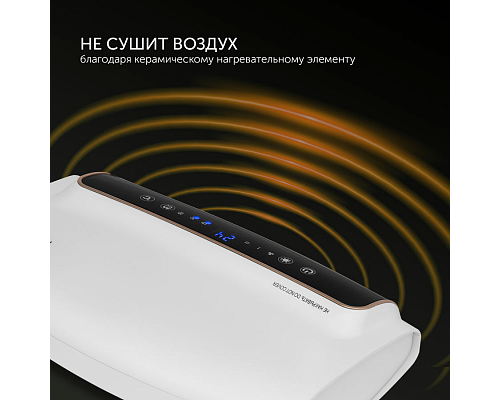 Тепловентилятор POLARIS PCWH 0512D, белый