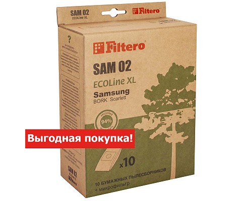 Пылесборник FILTERO SAM 02 (10+фильтр) ECOLine XL, бумажные пылесборники