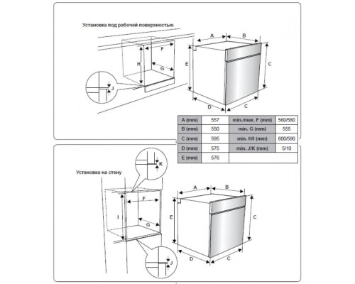 VESTEL духовой шкаф EOP 6010 WH BDT