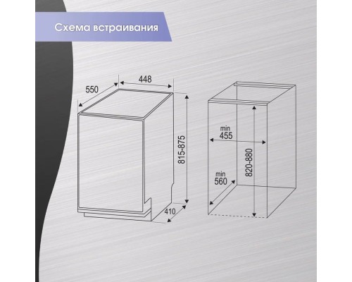 Zigmund Shtain DW 129.4509 X посудомоечная машина