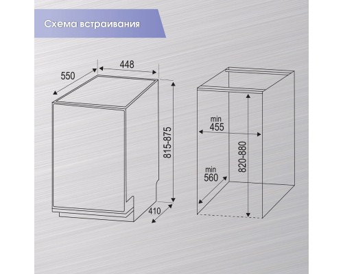 Zigmund Shtain DW 139.4505 X посудомоечная машина