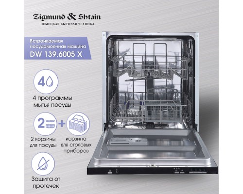 Zigmund Shtain DW 139.6005 X посудомоечная машина