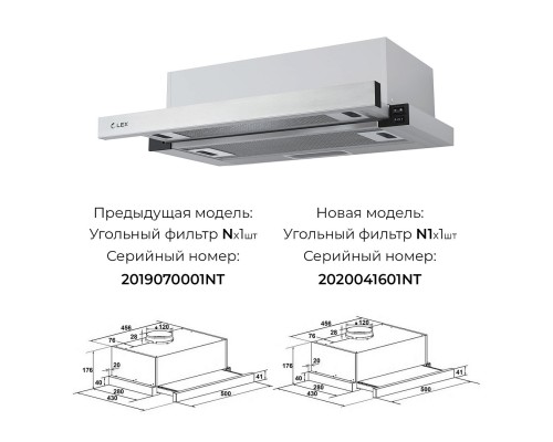 LEX HUBBLE 500(1M) INOX вытяжка