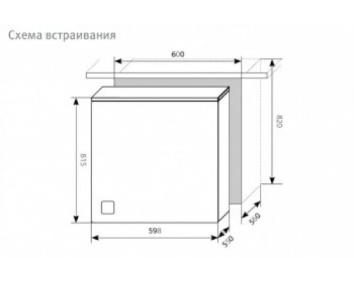 LEX PM 6063 A посудомоечная машина