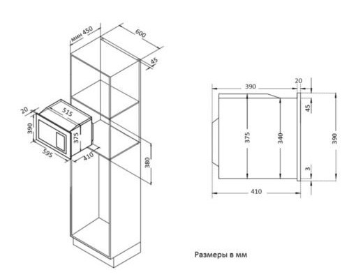 KORTING микроволновая печь KMI 825 TGВ