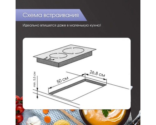 Zigmund Shtain CI 33.3 W индукционная варочная поверхность 