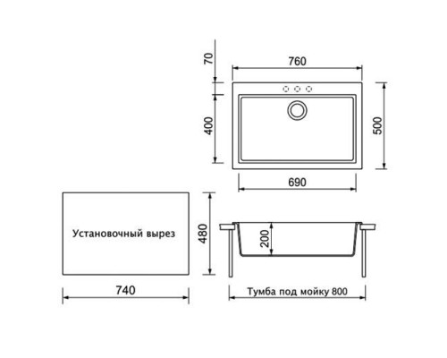 Кухонная мойка TopZero Gretta Ice