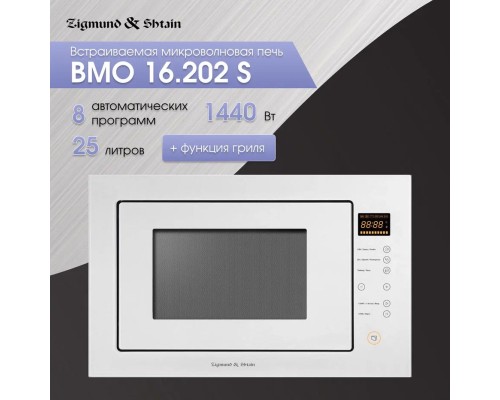 Zigmund Shtain BMO 15.252 W микроволновая печь 