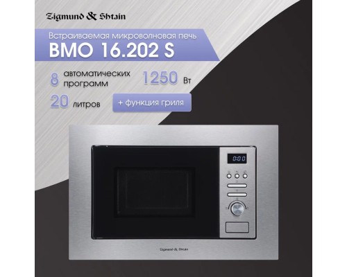 Zigmund Shtain BMO 16.202 S микроволновая печь