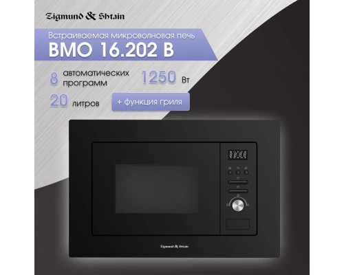 Zigmund Shtain BMO 16.202 B микроволновая печь