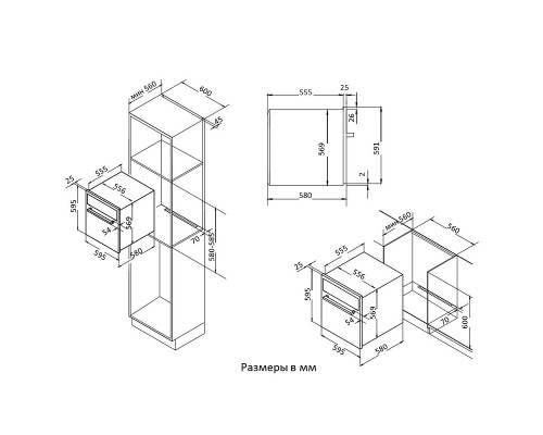 KORTING духовой шкаф OKB 461 CRB