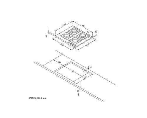 KORTING газовая варочная HG 661 CTB