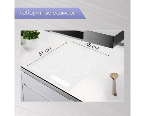 Zigmund Shtain CI 33.4 W индукционная варочная  поверхность 