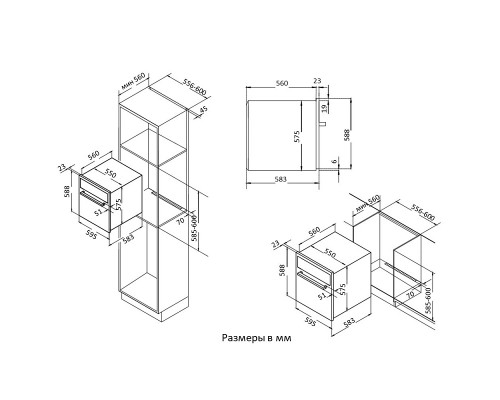 Духовой шкаф KORTING OKB 591 CSGW