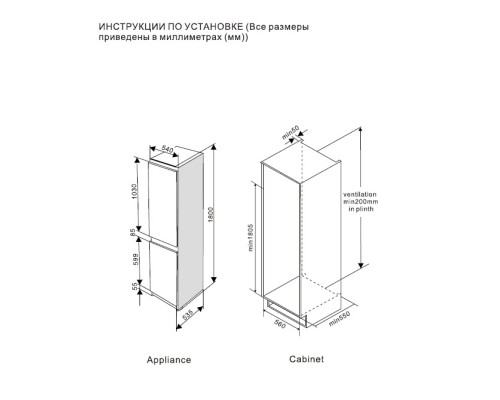 ASCOLI холодильник ADRF250WEMBI