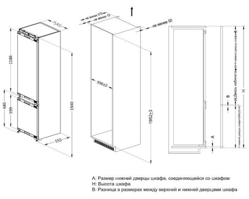 ASCOLI холодильник ADRF310WEBI