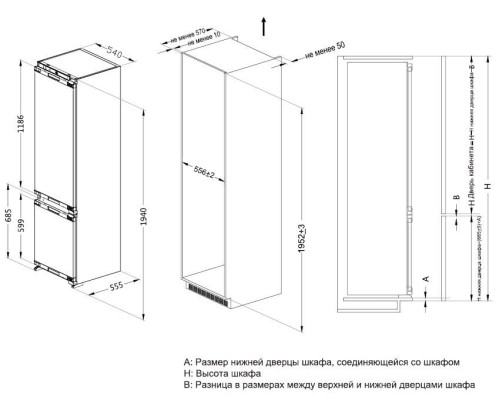 ASCOLI холодильник ADRF310WEBI