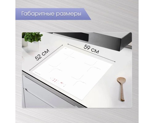 Zigmund Shtain CI 33.6 W индукционная варочная поверхность 