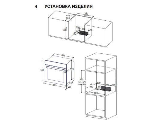 Zigmund Shtain E 149 W Электрическая духовка