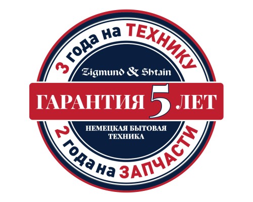 Zigmund Shtain K 141.6 B Кухонная вытяжка